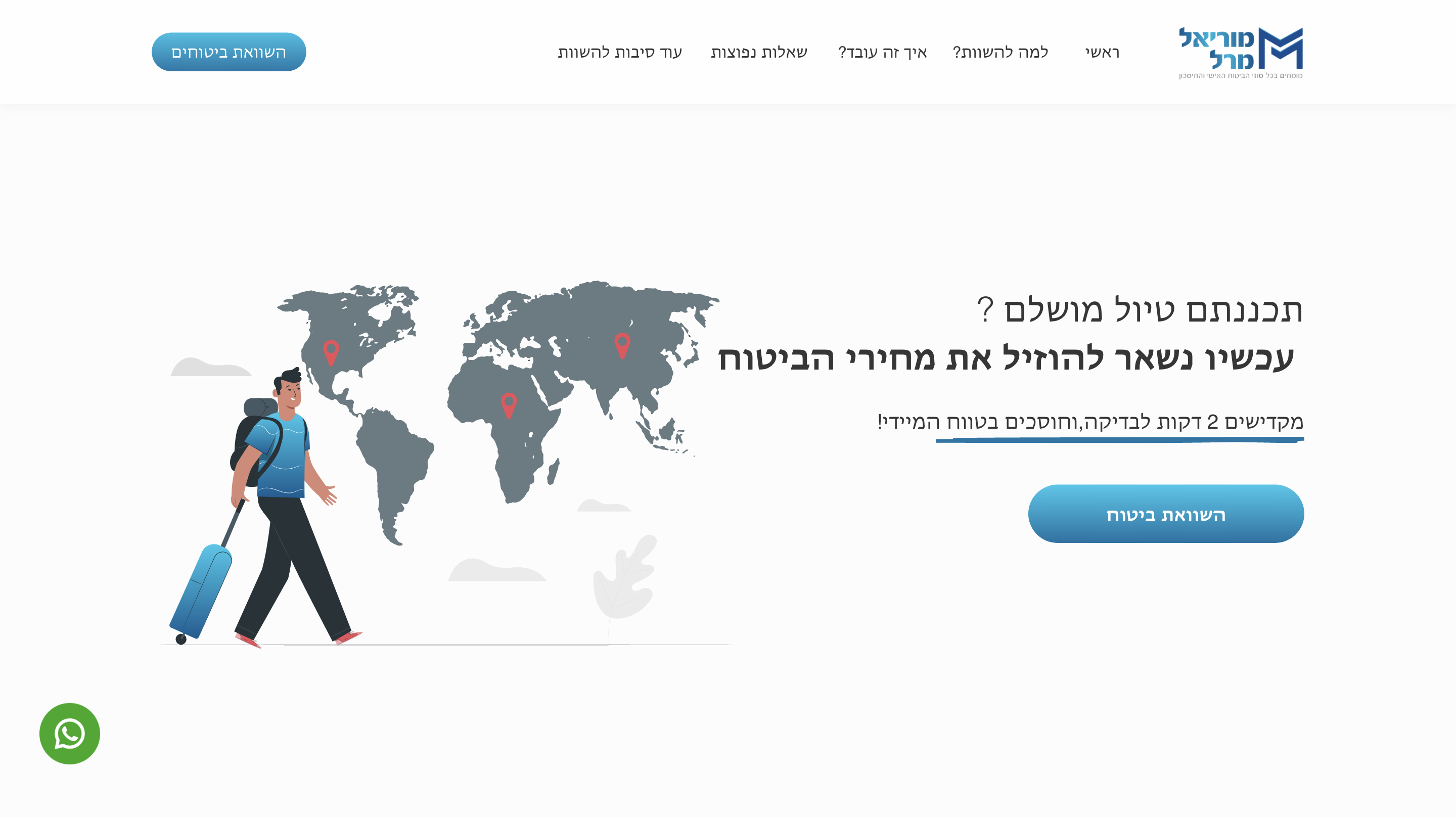 אתר מוריאל מול
